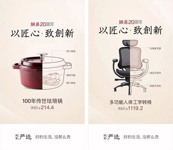 如何提升设计师的营销价值？