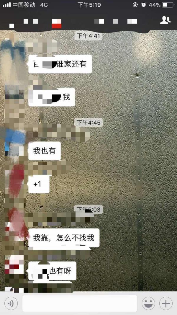 和新三板“华尔街之狼”说再见！