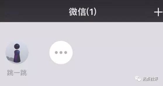 微信跳一跳火了：H5游戏背后的风口、创业者的机会与困境