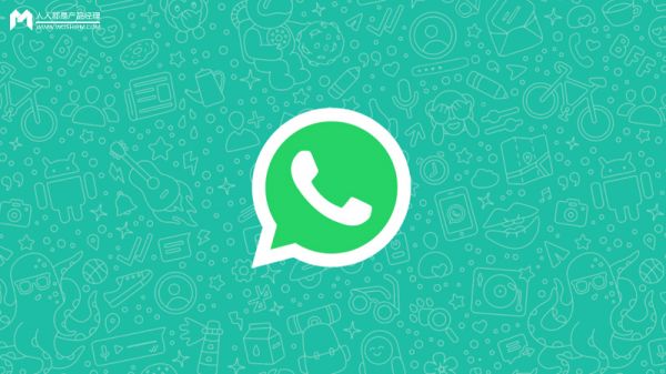 担任WhatsApp产品设计的这一年：对WhatsApp和Facebook工作风格的思考