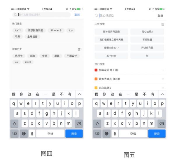 如何做好一个搜索体验流程？看这篇超全面的总结！