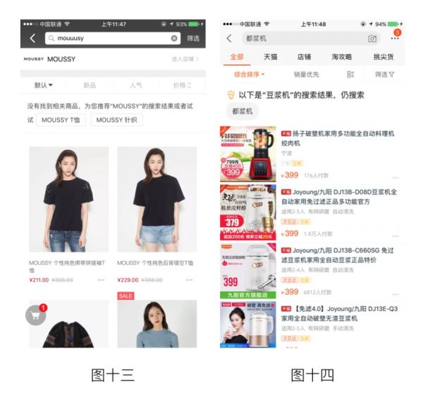 如何做好一个搜索体验流程?看这篇超全面的总结!