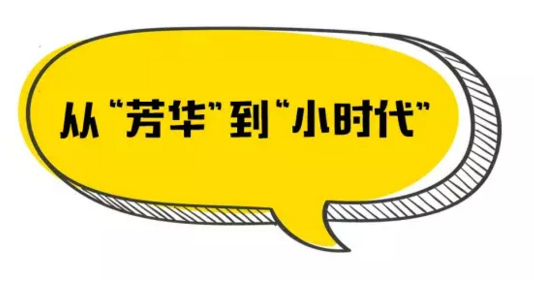 QQ截图20180108091026