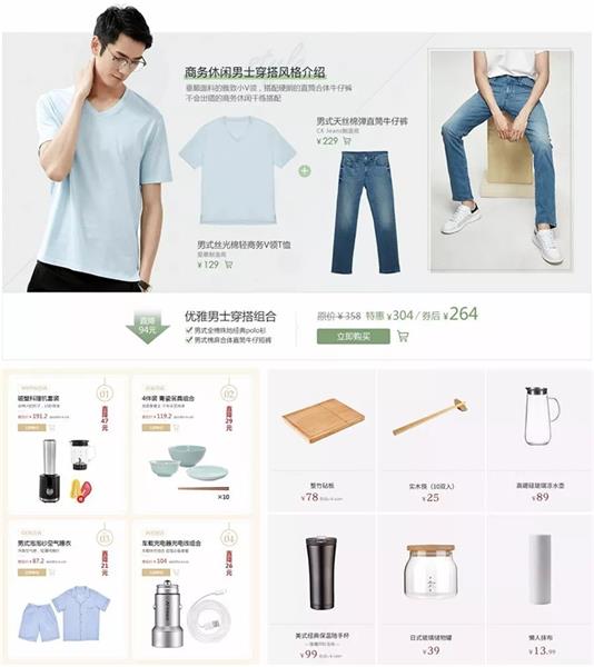 在设计中有哪些方法去提现营销价值