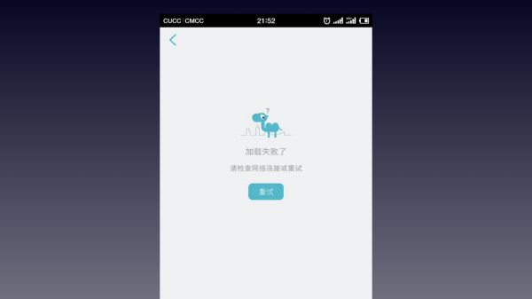 互联网产品情感化设计应用实例（上）