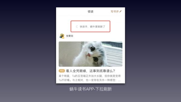 互联网产品情感化设计应用实例(上)