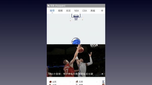 互联网产品情感化设计应用实例(上)
