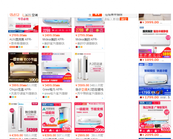 90%写文案的人常犯的三个错误，你有犯吗？