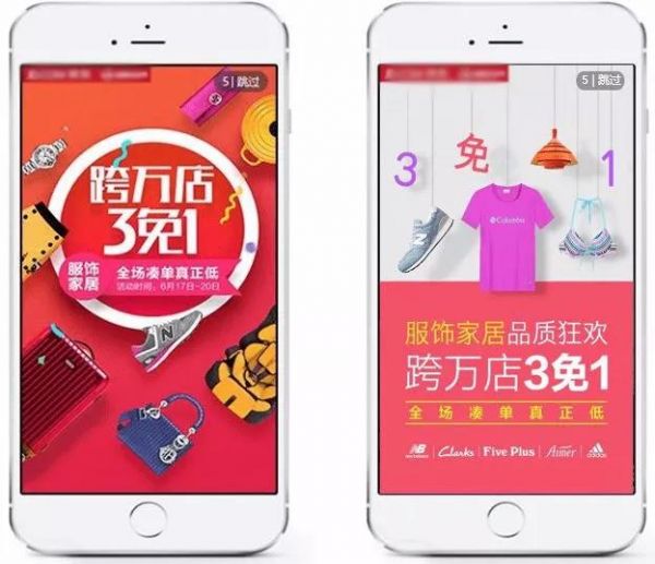 Banner、贴片、信息流…这么多广告形式哪种更高效？