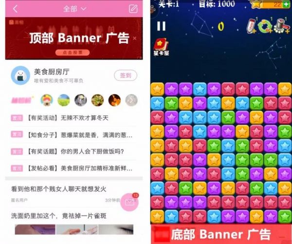 Banner、贴片、信息流…这么多广告形式哪种更高效？