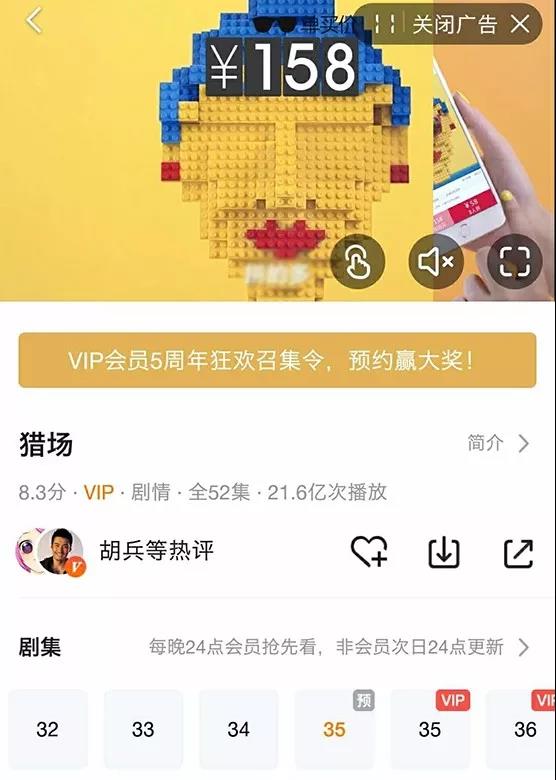 Banner、贴片、信息流…这么多广告形式哪种更高效？