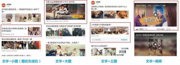 Banner、贴片、信息流…这么多广告形式哪种更高效？