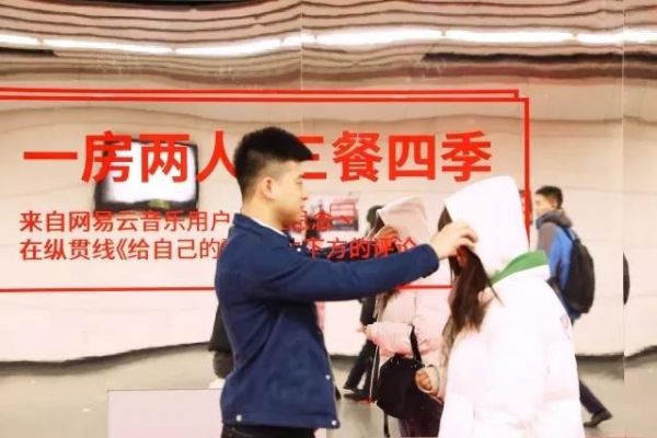 网易云的乐评列车又来啦！没有巨额广告投入，内容营销怎么做？