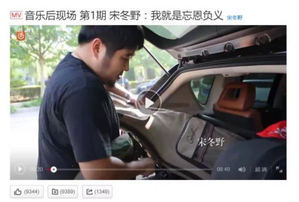 网易云的乐评列车又来啦！没有巨额广告投入，内容营销怎么做？