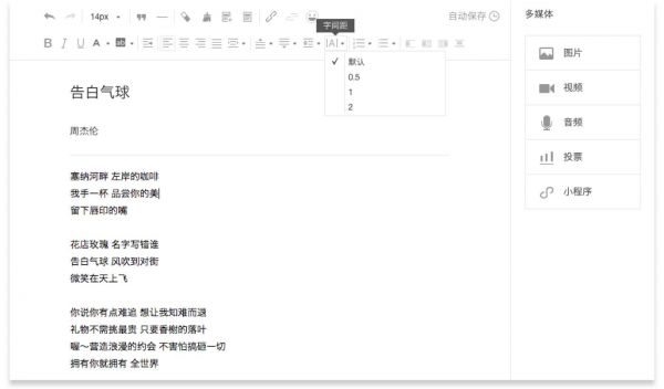 当B端遇上C端：移动端配置平台设计思考