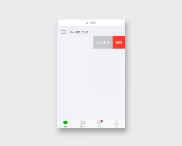 从「手势交互」出发，分析产品设计背后的原理