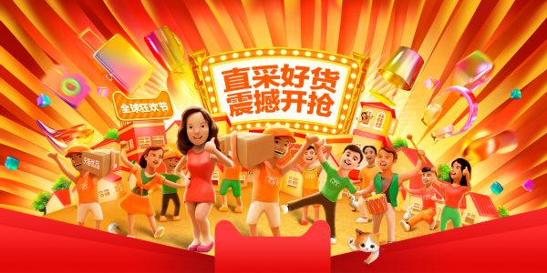 营销页面设计方法在零售空间中的设计秩序