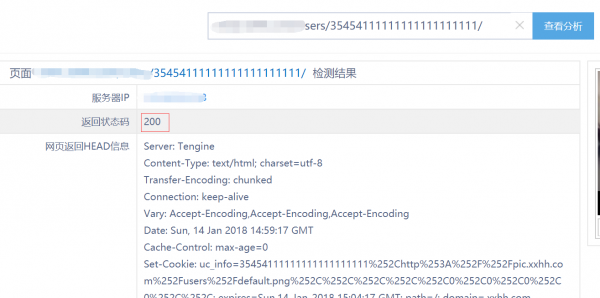 404错误返回正常结果的示例