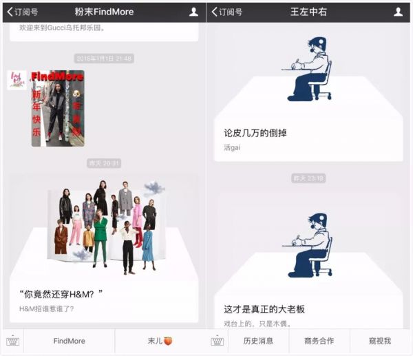 头图也能提高打开率？不是没可能！