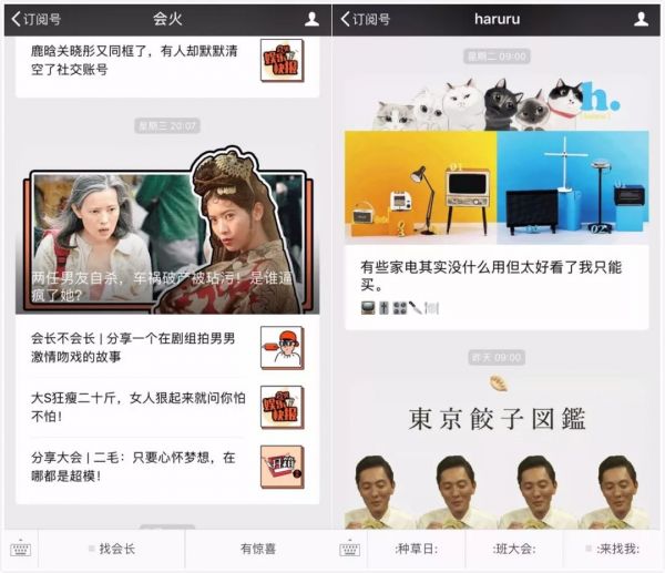 头图也能提高打开率？不是没可能！