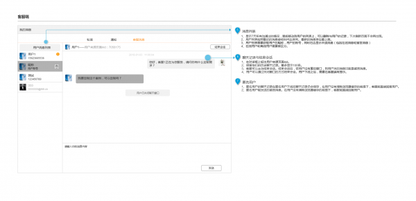 产品设计实战经验贴：产品项目设计中的关键点
