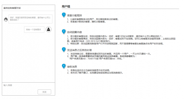 产品设计实战经验贴：产品项目设计中的关键点