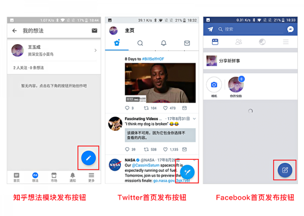 设计法则 | 实例解析「交互设计七大定律」在设计中的应用（上篇）