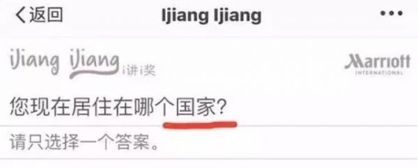 实力打脸篇：品牌营销不要轻易挑战用户底线！