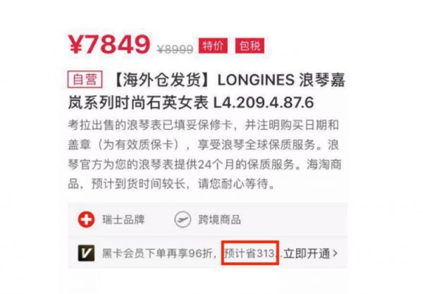 人性的力量：心理学对产品设计的启发