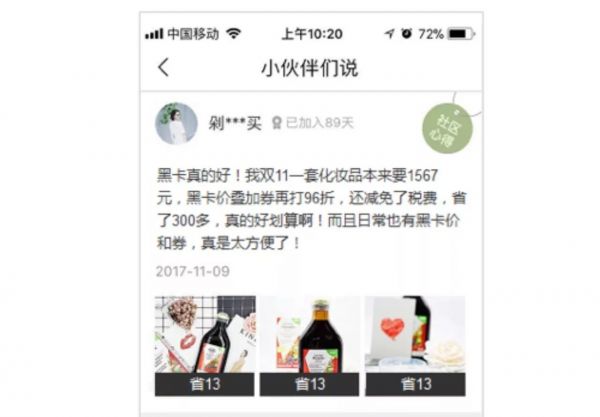 人性的力量：心理学对产品设计的启发