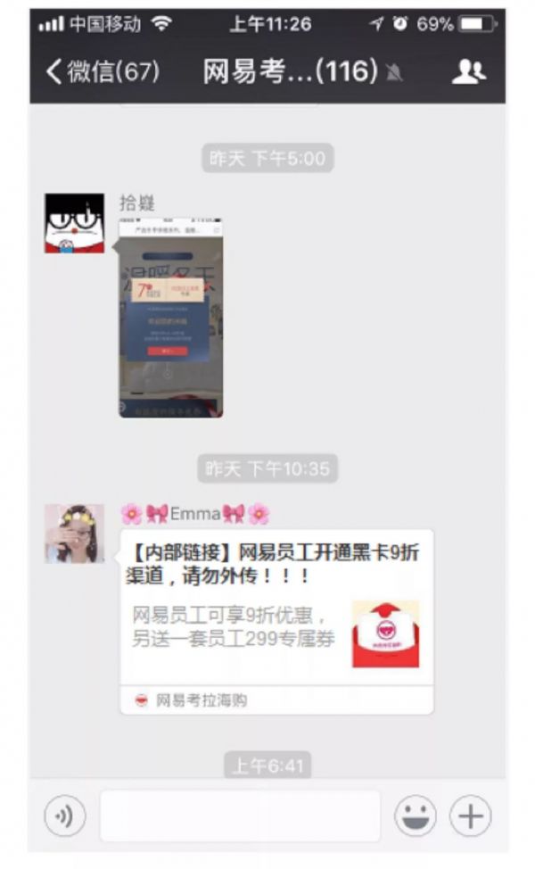 人性的力量：心理学对产品设计的启发