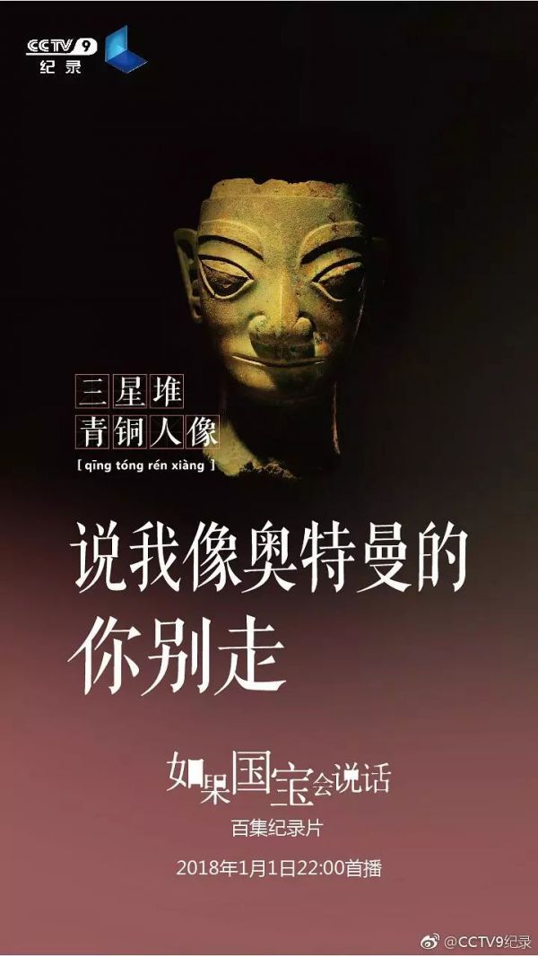 如果国宝会说话:央视这波文案,可爱死了
