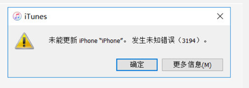 苹果开放降级通道？随后又关闭？降级丢失的微信记录如何找回