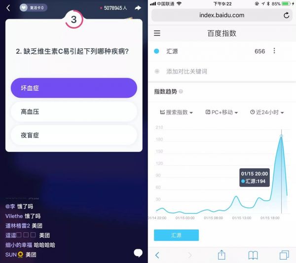 瞬间引爆一个关键词，可能是百万英雄的营销杀手锏