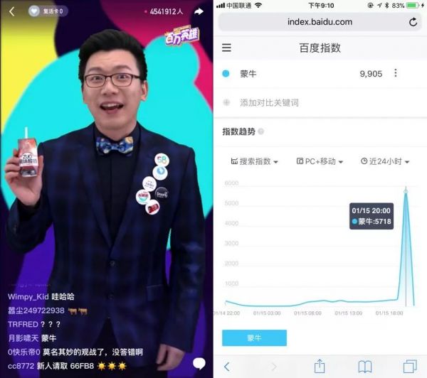 瞬间引爆一个关键词，可能是百万英雄的营销杀手锏