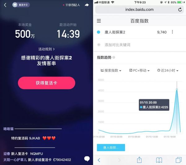 瞬间引爆一个关键词，可能是百万英雄的营销杀手锏