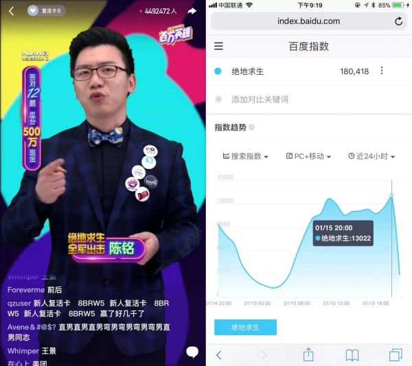 瞬间引爆一个关键词，可能是百万英雄的营销杀手锏
