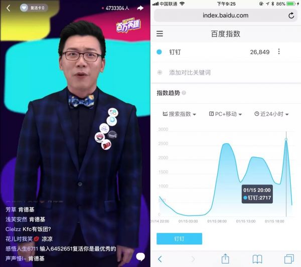瞬间引爆一个关键词，可能是百万英雄的营销杀手锏