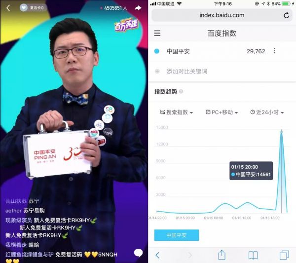 瞬间引爆一个关键词，可能是百万英雄的营销杀手锏