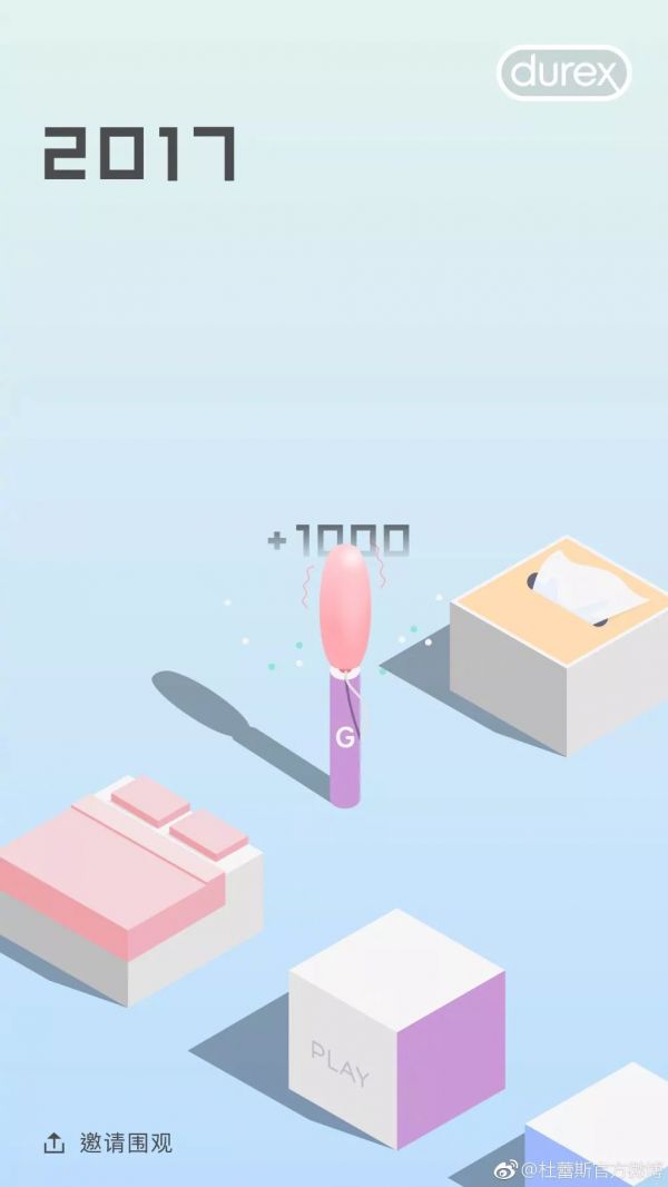 “跳一跳”火了，品牌如何借势营销？