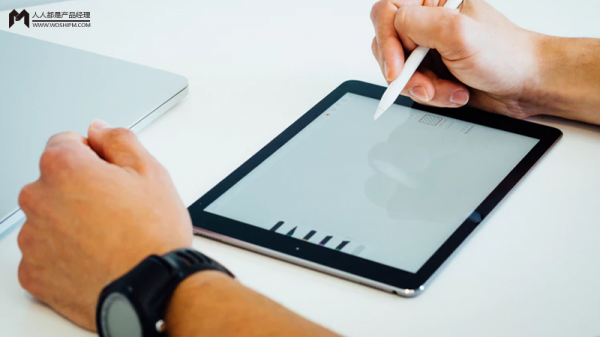 浅谈“以目标为导向”的交互设计(三)