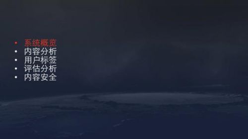 今日头条SEO算法原理大揭密