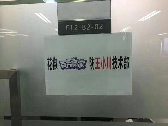 “撒币”之外再燃“答题助手”之战 搜狗汪仔“稳准快”更胜一筹