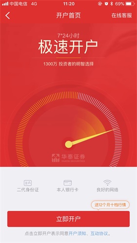 设计的套路：10个小技巧让长表单填写更省事
