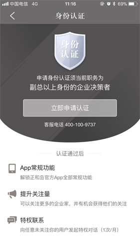 设计的套路：10个小技巧让长表单填写更省事