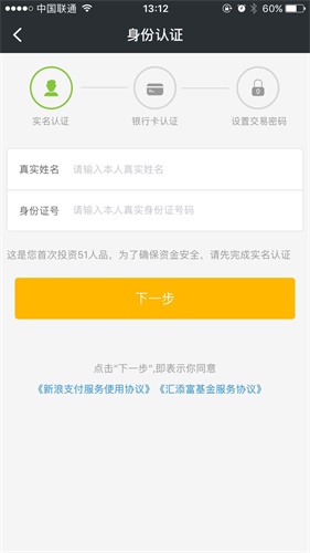 设计的套路：10个小技巧让长表单填写更省事