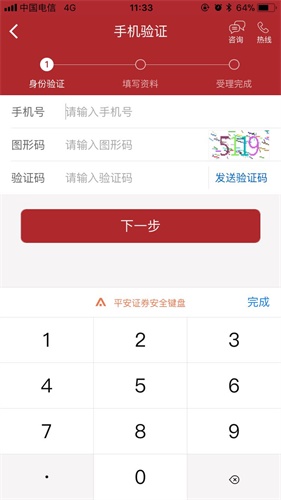 设计的套路：10个小技巧让长表单填写更省事
