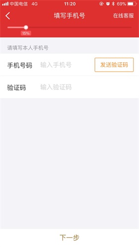 设计的套路：10个小技巧让长表单填写更省事