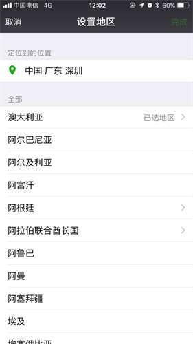 设计的套路：10个小技巧让长表单填写更省事