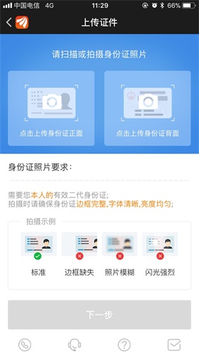 设计的套路：10个小技巧让长表单填写更省事